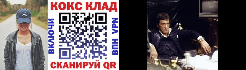 Магазин наркотиков Борисоглебск Cocaine  Марихуана  блэк спрут ссылка  СОЛЬ  ГАШИШ  Меф 