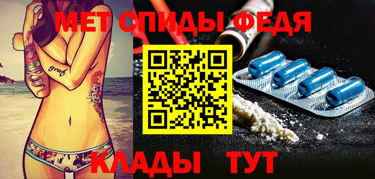 АМФЕТАМИН VHQ  Amphetamine  Борисоглебск  Вход с VPN 
