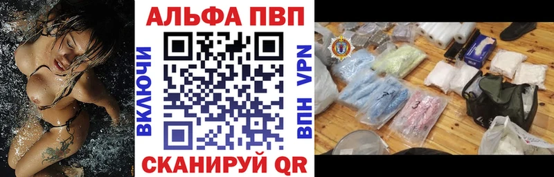 Alpha PVP СК КРИС Борисоглебск