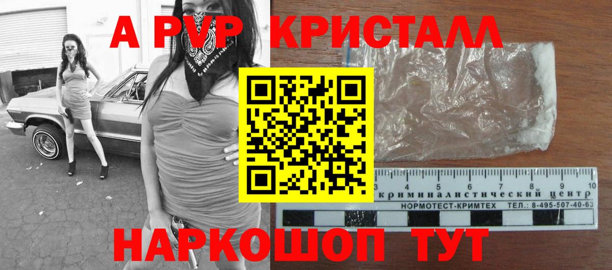 А ПВП СК Борисоглебск
