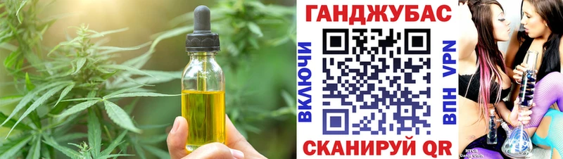наркошоп  Борисоглебск  Печенье с ТГК конопля 