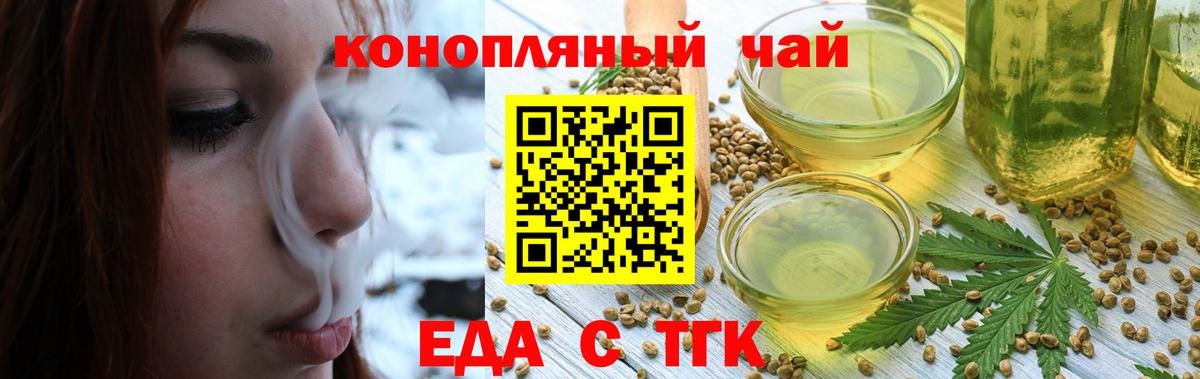 Каннабис Борисоглебск