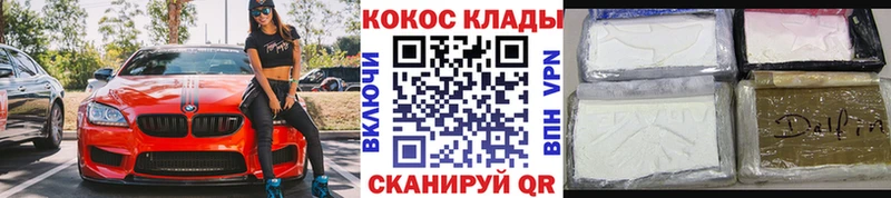 omg ссылки как найти Борисоглебск Cocaine 97%