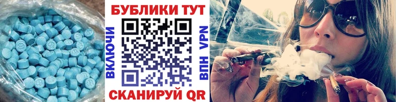 ЭКСТАЗИ 280мг  Борисоглебск 