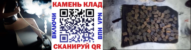 hydra ссылки  Борисоглебск  ГАШ гашик 
