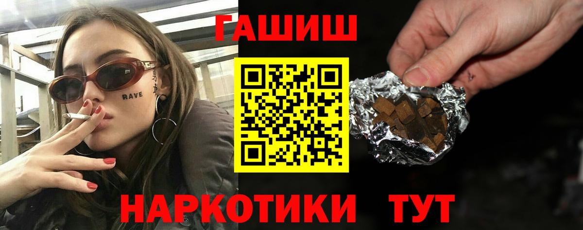 ГАШ 40% ТГК Борисоглебск