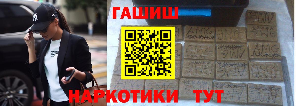 Гашиш  где купить наркотик  Борисоглебск  ГАШ хэш  ГАШИШ VHQ 