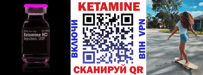 KRAKEN зеркало  Борисоглебск  КЕТАМИН ketamine  продажа наркотиков 