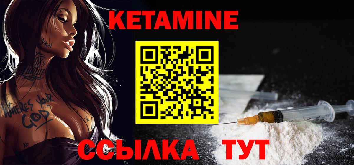 МДМА  ГАШ  Вход с VPN  Борисоглебск  Мефедрон кристаллы  КОКАИН  А ПВП СОЛЬ  
