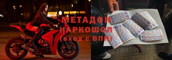 кокаин премиум Корсаков