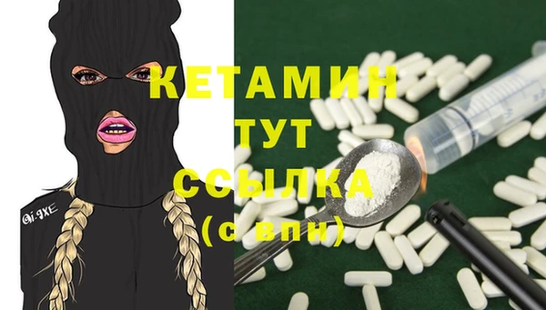 кокаин премиум Корсаков