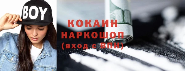 каннабис Тихорецк