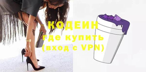 ПСИЛОЦИБИНОВЫЕ ГРИБЫ Костерёво