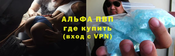 кокаин премиум Корсаков
