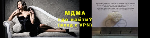 ГАЛЛЮЦИНОГЕННЫЕ ГРИБЫ Киренск