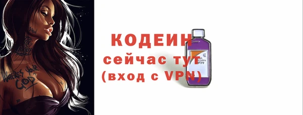 мефедрон Козельск