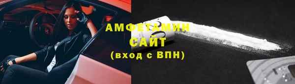 мефедрон Козельск