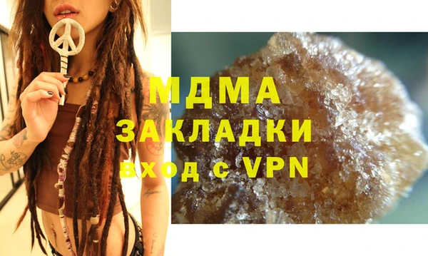 мефедрон Козельск