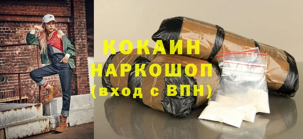 кокаин премиум Корсаков