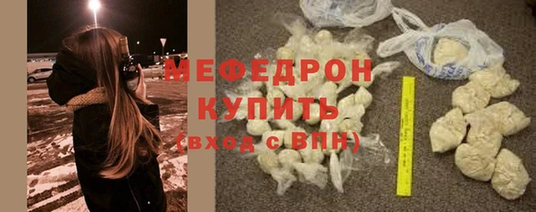 кокаин премиум Корсаков