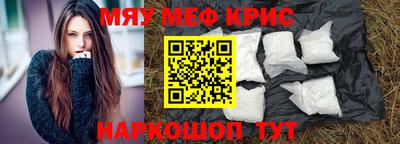 бошки Балаково