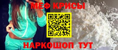 прущие крисы Балахна