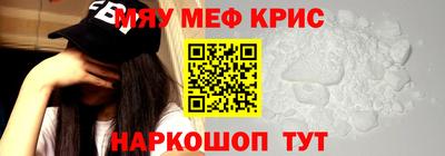 прущие крисы Балахна