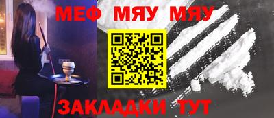 бошки Балаково