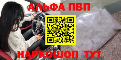 а пвп мука Будённовск