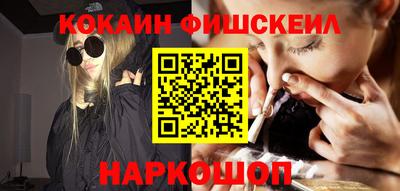 кокаин Балашиха
