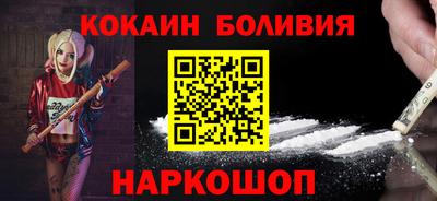 бошки Балаково