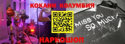 кокаин Балашиха