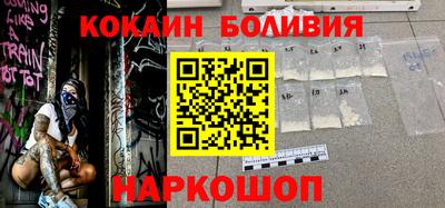 бошки Балаково