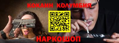 кокаин Балашиха