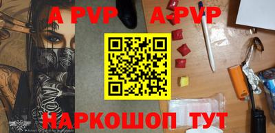 а пвп мука Будённовск