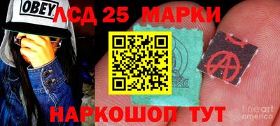 бошки Бузулук
