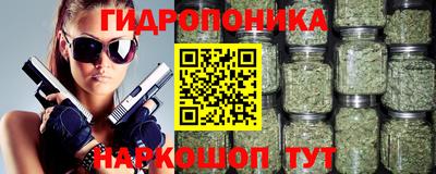 бошки Балаково