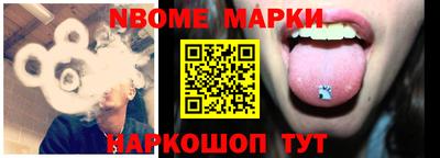 бошки Бузулук