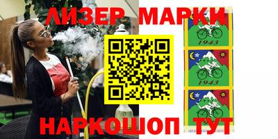 бошки Бузулук