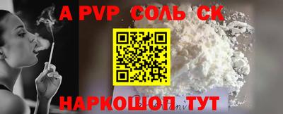 кокаин Балашиха