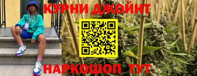 бошки Бузулук