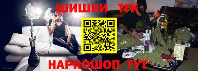 бошки Балаково