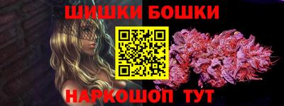 бошки Бузулук