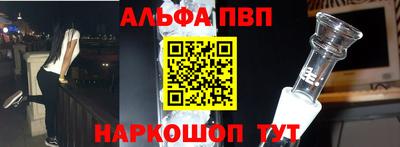 бошки Балаково