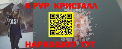 а пвп мука Будённовск
