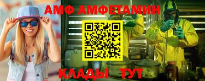 бошки Балаково