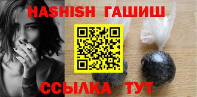 бошки Балаково