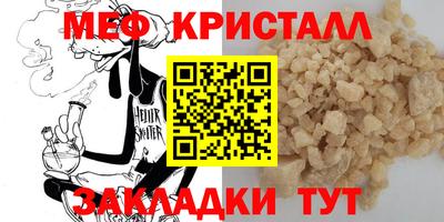 бошки Балаково