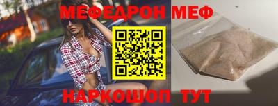 бошки Бузулук