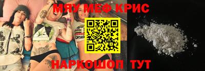 прущие крисы Бугуруслан